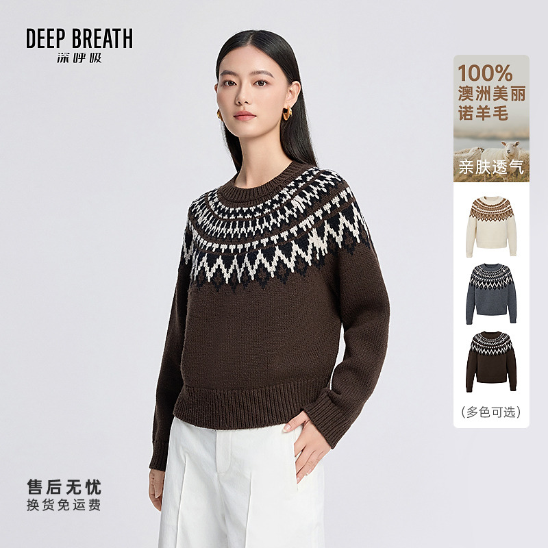 DEEP BREATH深呼吸女装圆领费尔岛菱格纹套头长袖针织毛衣A302060
