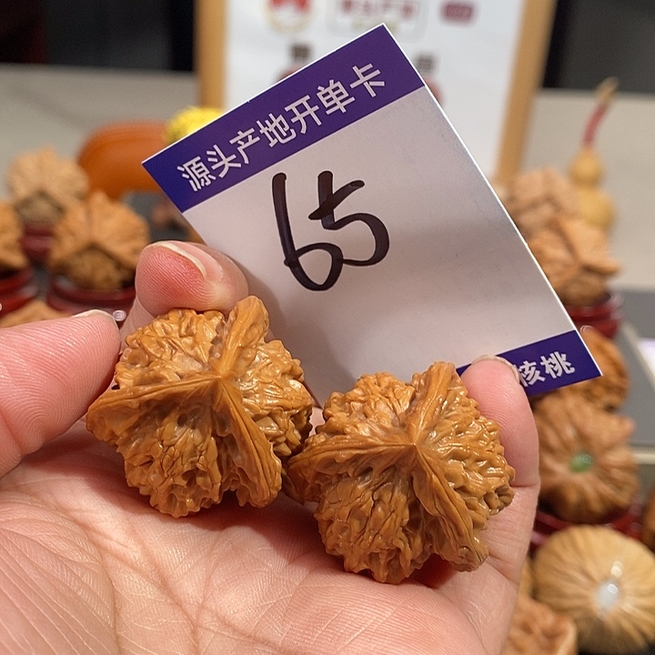 孙***帅文玩核桃把件31手盘天然盘山自然桩奔65号