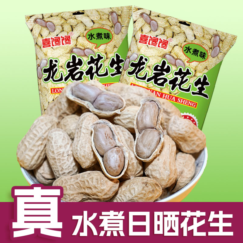 【9成干】真水煮日晒花生 (硬脆 甘脆爽口 越嚼越香）