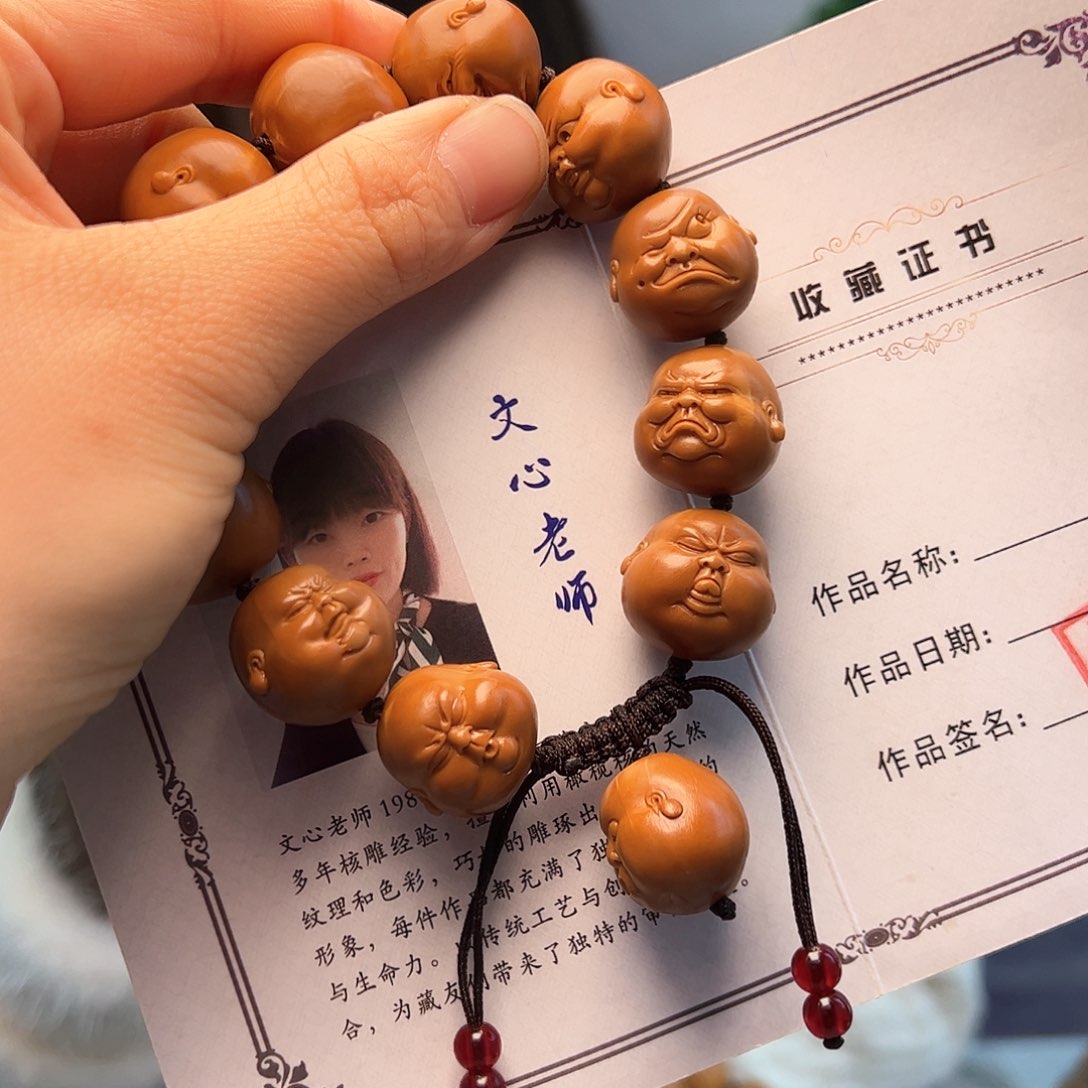 橄榄核手串/手链H*橄榄核