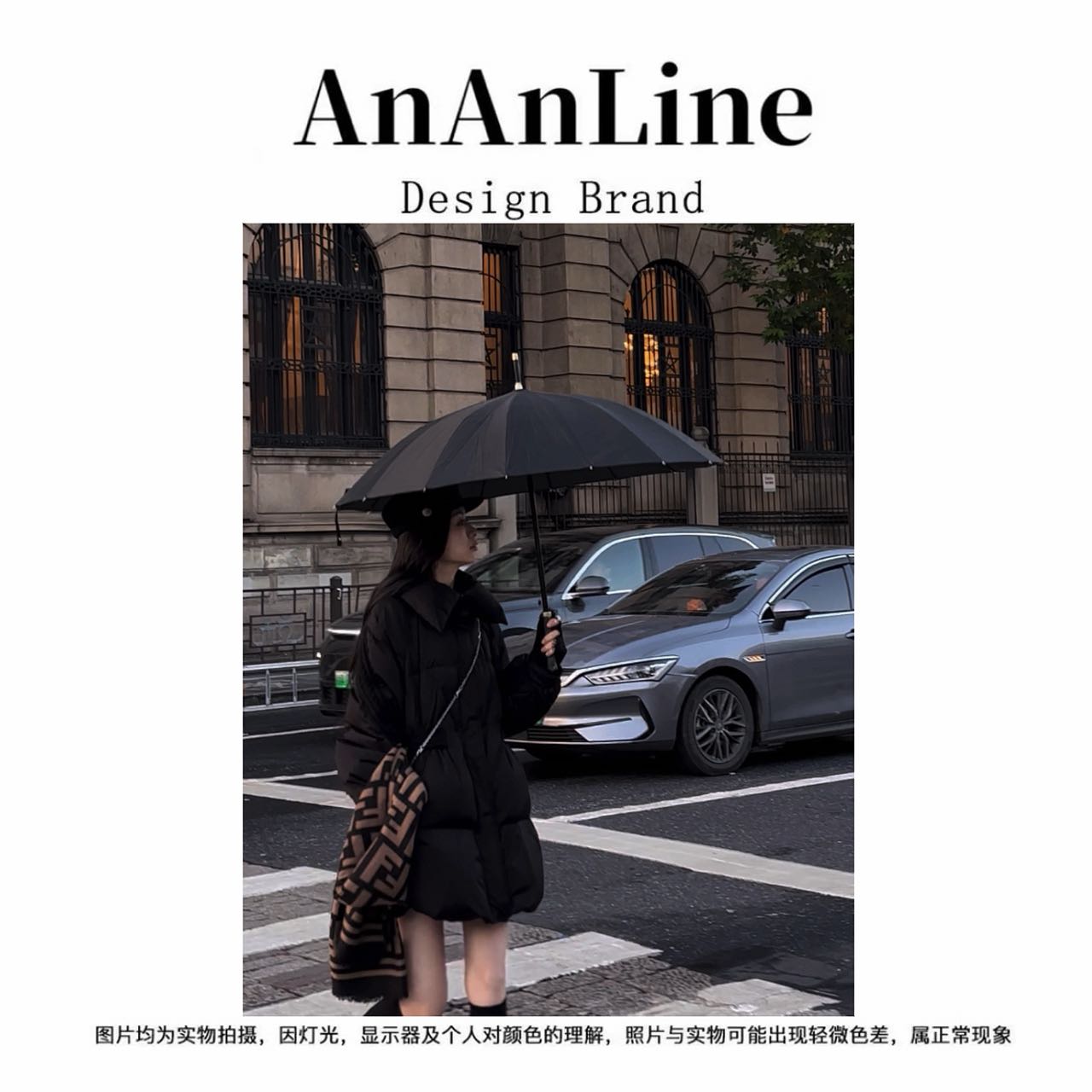 AnAnLine. 【嘉伯丽尔】白鹅绒保暖时尚显瘦黑长羽绒服1648
