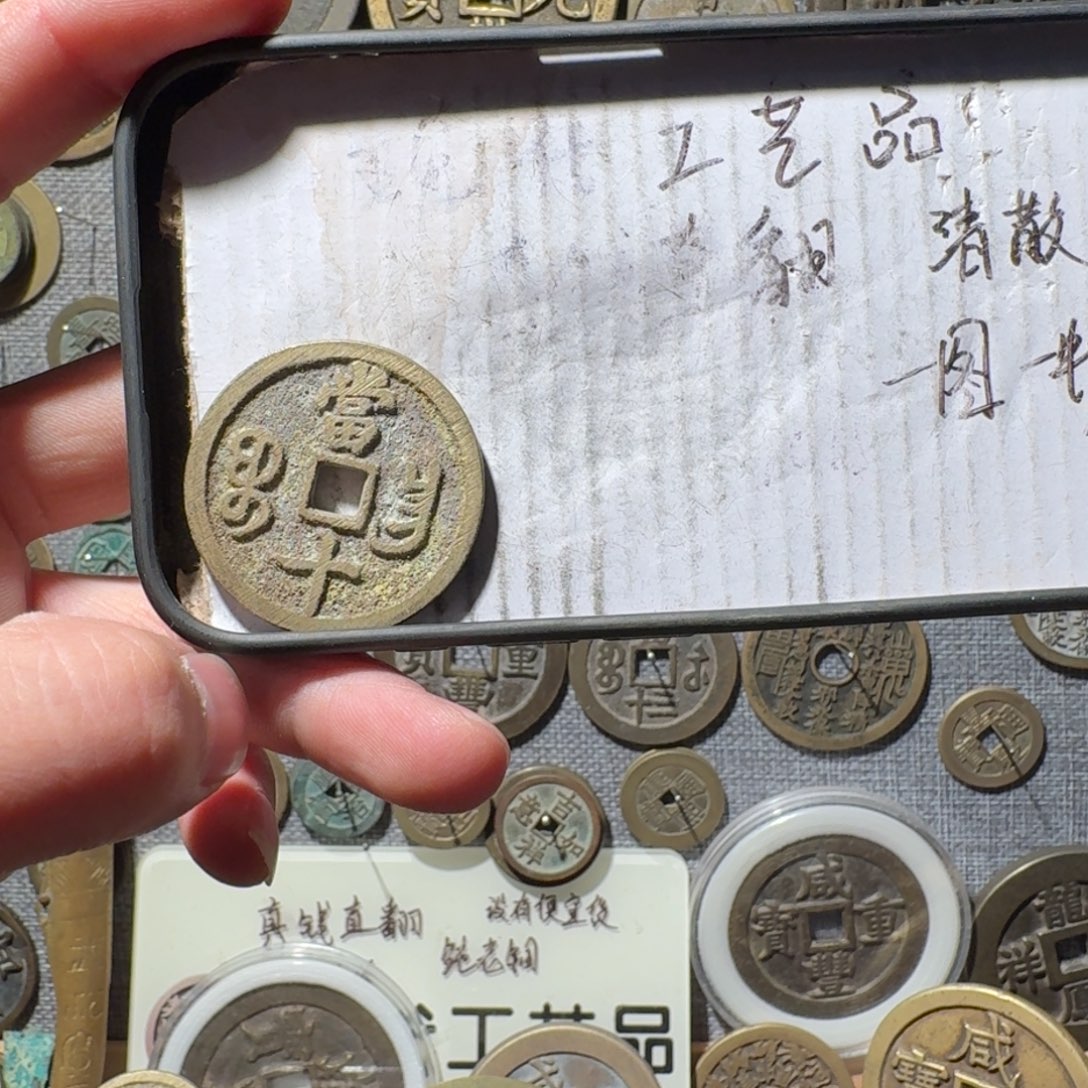 铜现代工艺品现代花钱