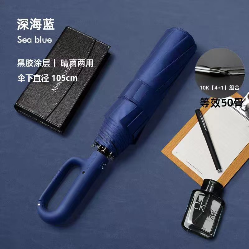 全自动环扣双人伞防晒加大加固加厚抗暴风雨伞户外防紫外线太阳伞