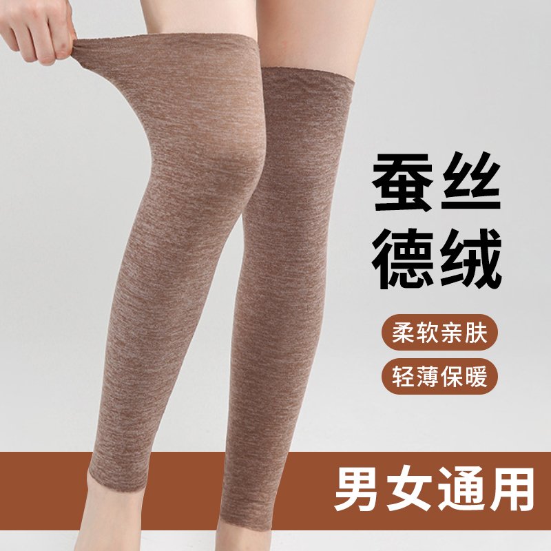 四季款德绒护腿袜套保暖老寒腿男女膝关节长筒套加长护膝盖护小腿