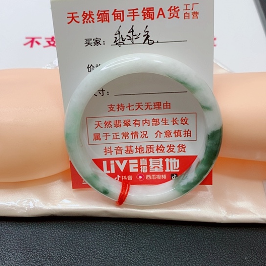 翡翠手镯未镶嵌乖**@手镯