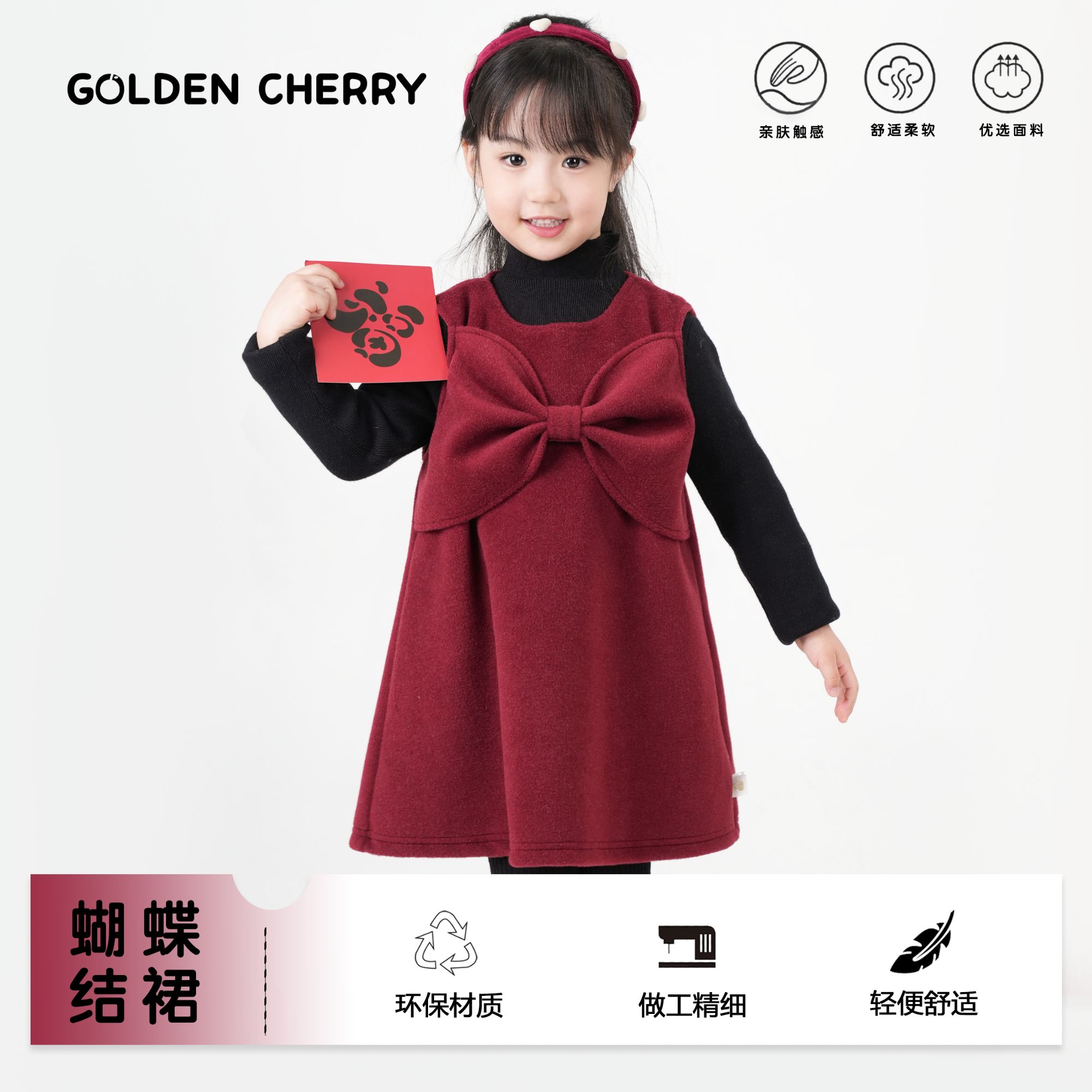 24【金樱桃】小童红色大蝴蝶结洋气连衣裙QDD1850