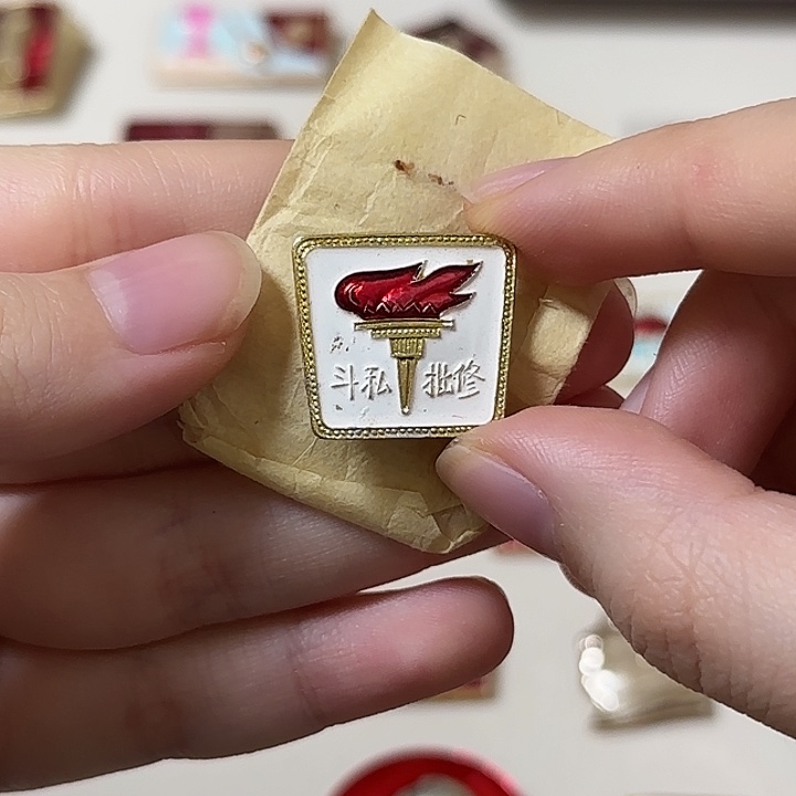 红色收藏直播像章