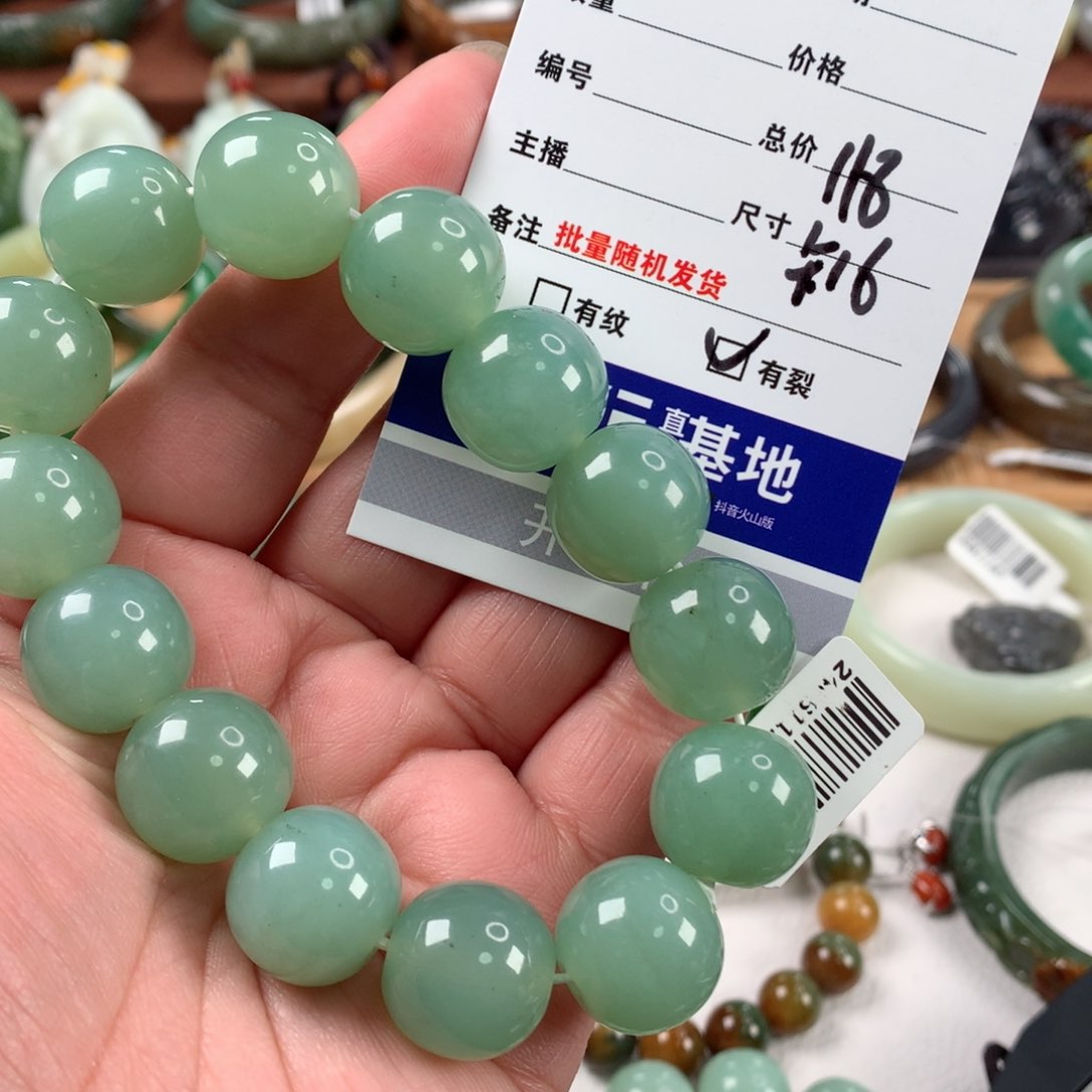 岫玉手链未镶嵌卡16