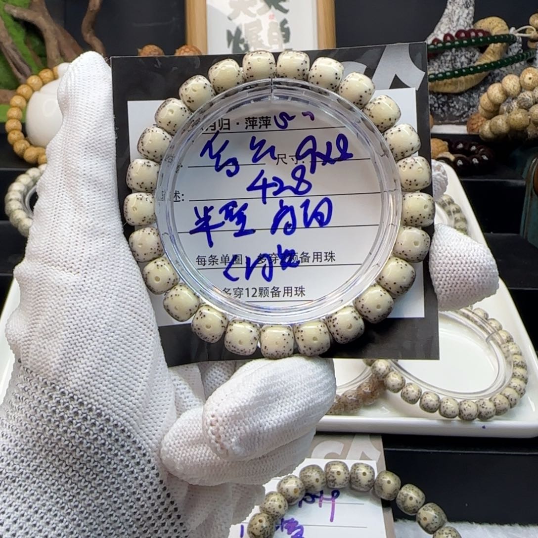 星月菩提吊坠星月