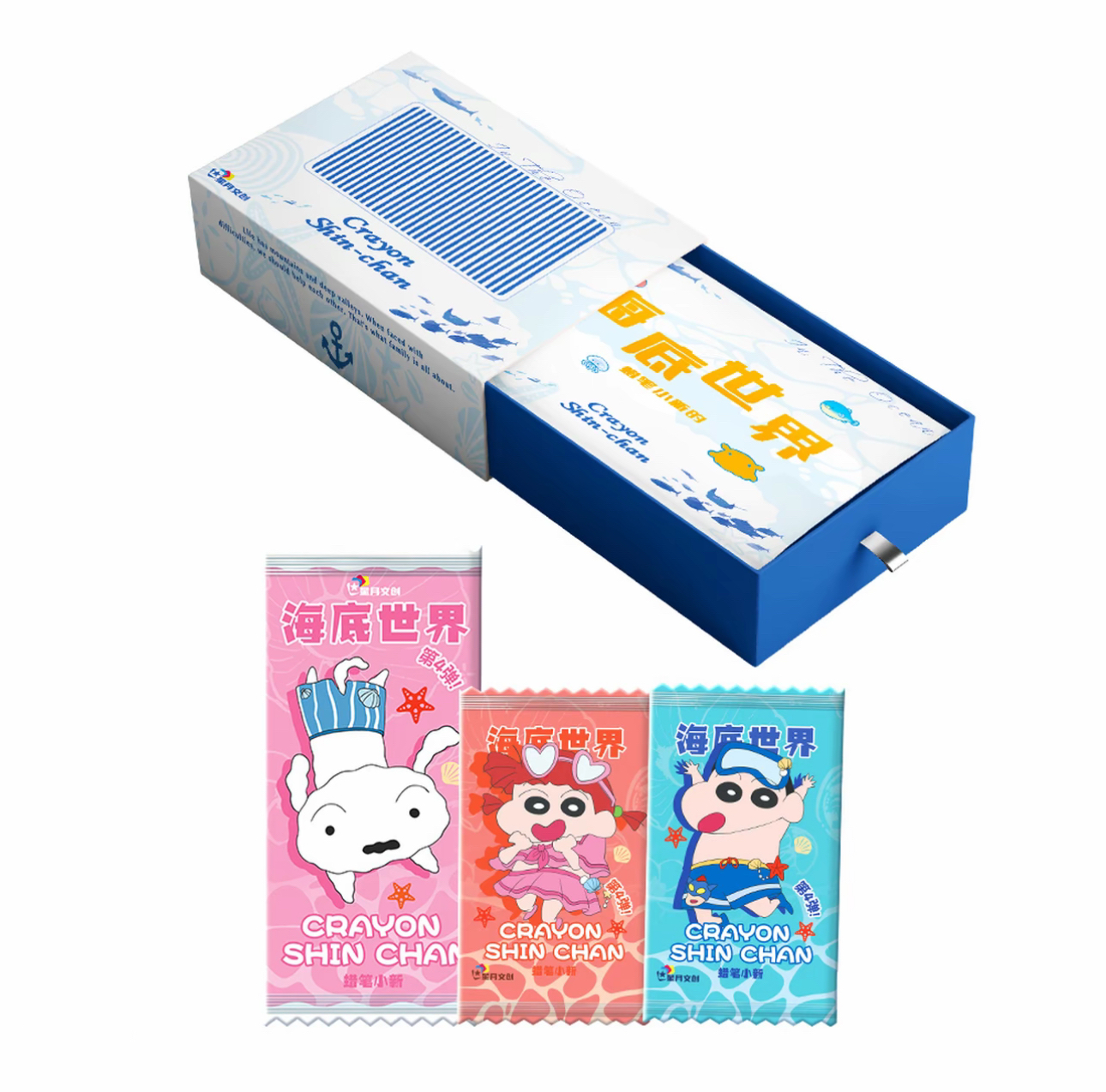 【新品宠开车车】SF星月文创第四弹蜡笔海底世界收藏卡牌 默认代拆