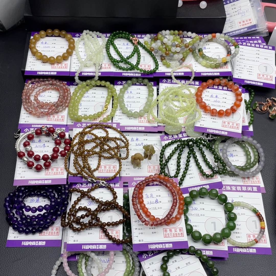 未镶嵌和田玉手串