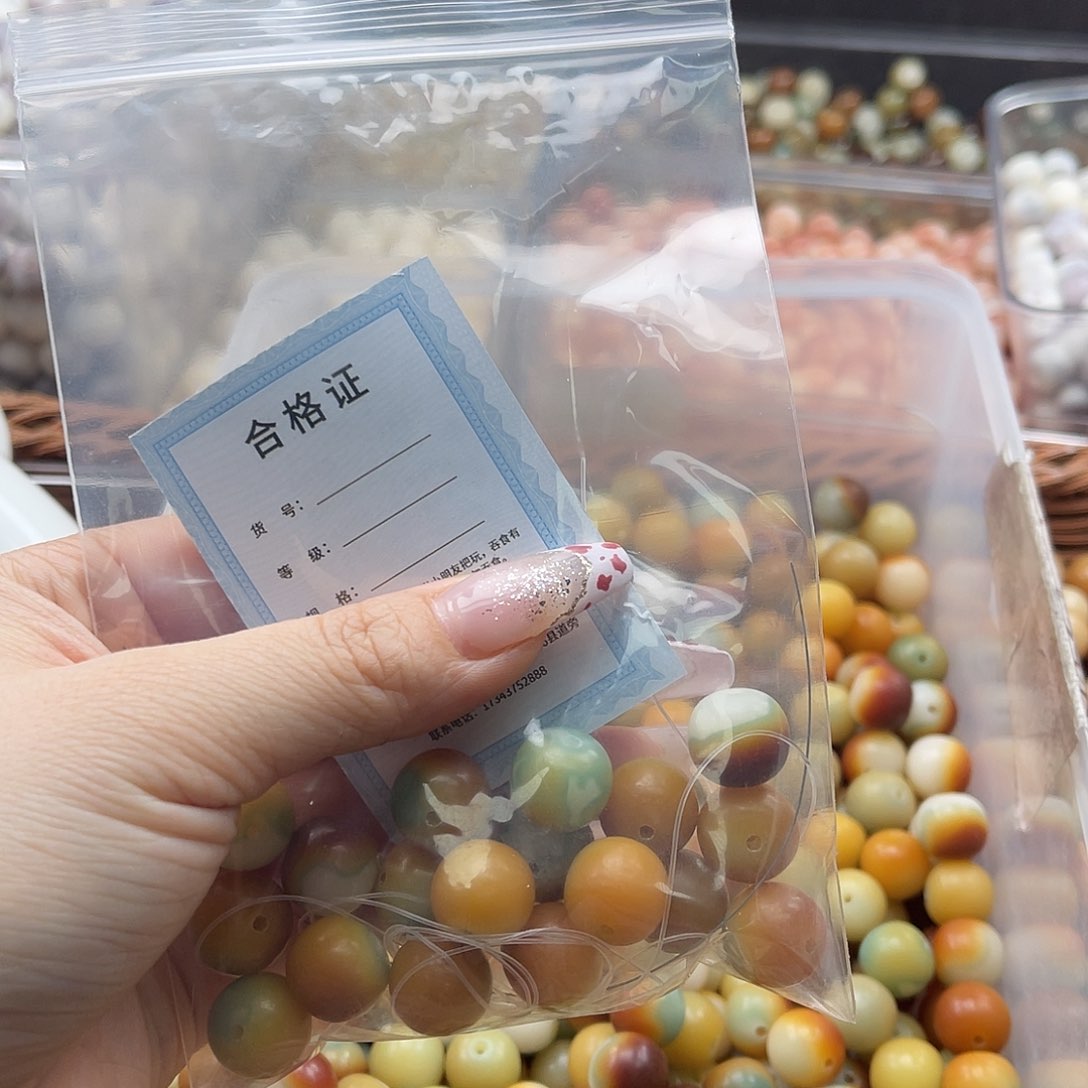 白玉菩提吊坠『**』c14mm/17颗