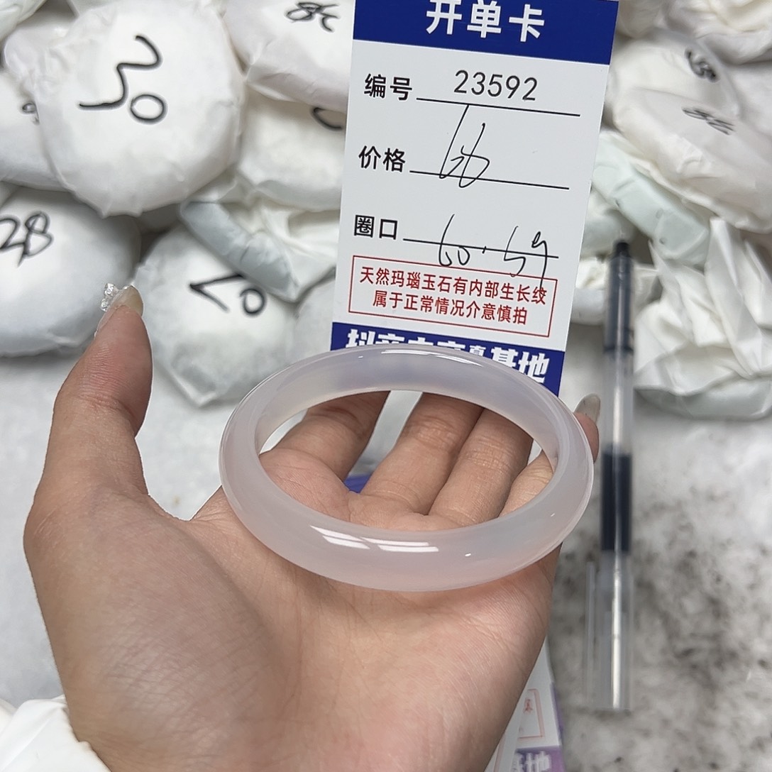 玛瑙/玉髓手镯未镶嵌592