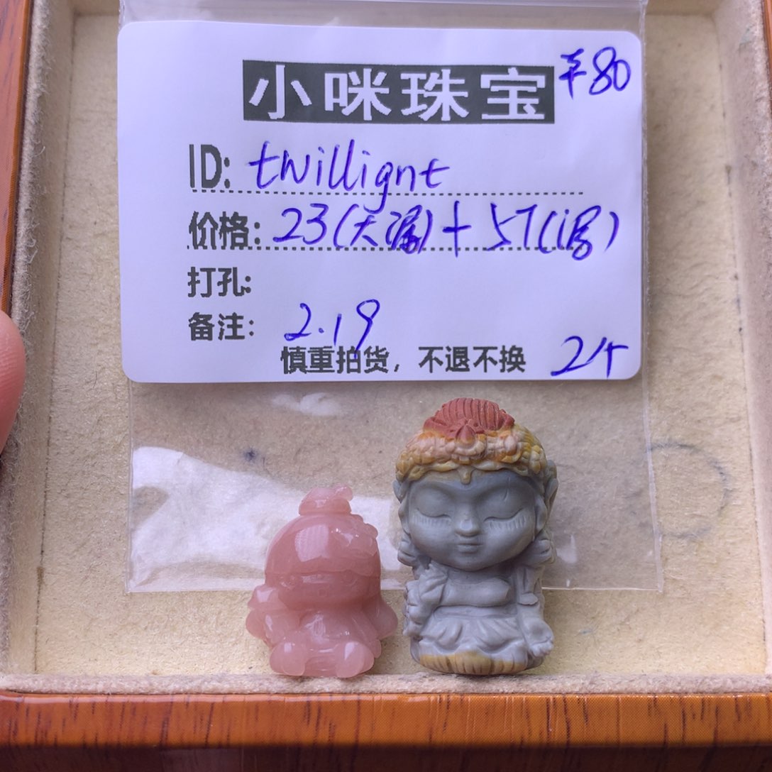 石英质玉珠宝奇石未镶嵌