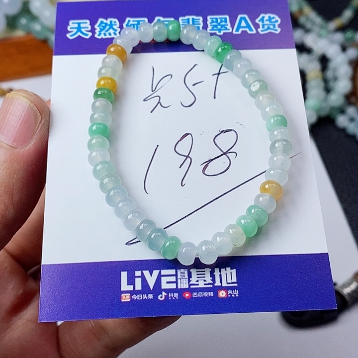 翡翠未镶嵌颈饰手串