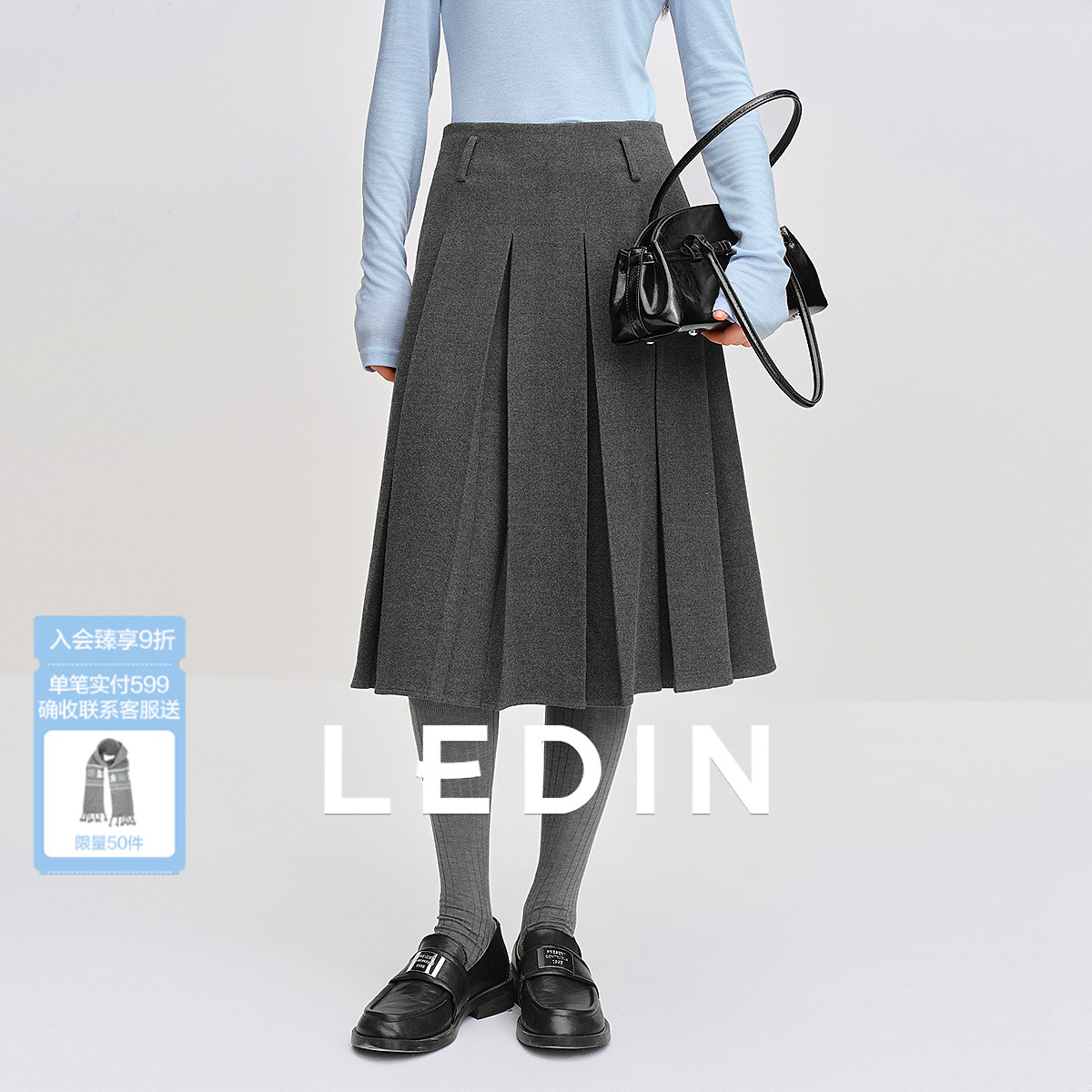 【商场同款】乐町学院风百褶长裙秋冬新款格雷系半身裙C1GFF4323