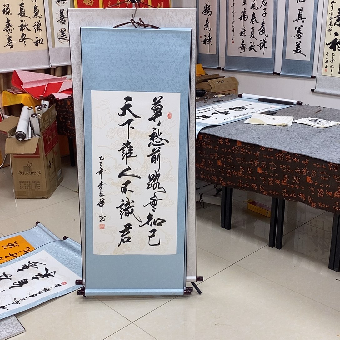 书法书法作品参加