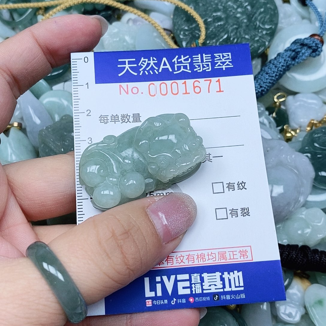 翡翠吊坠(不含链)未镶嵌娇*