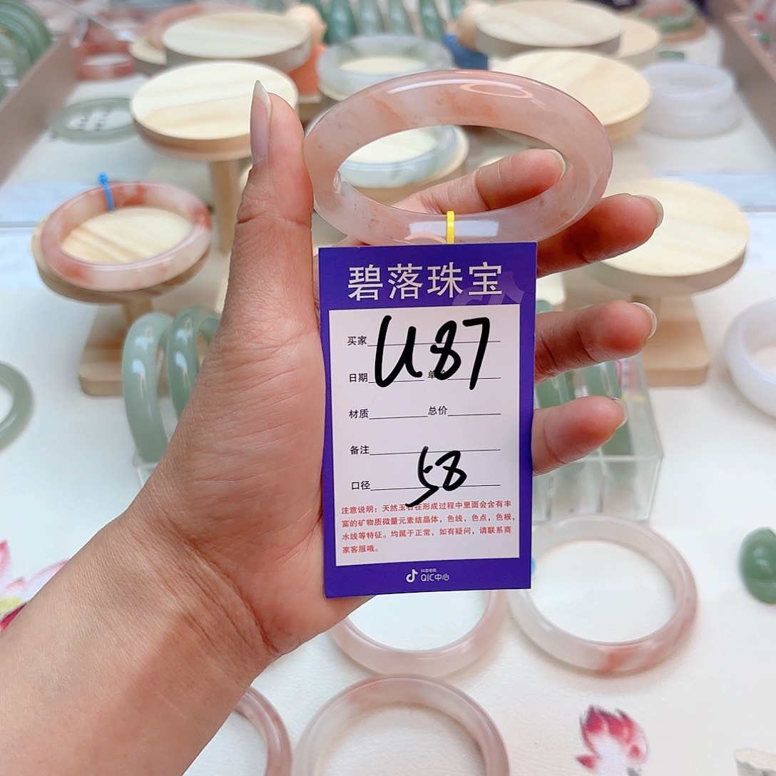 石英质玉手镯未镶嵌是***醒