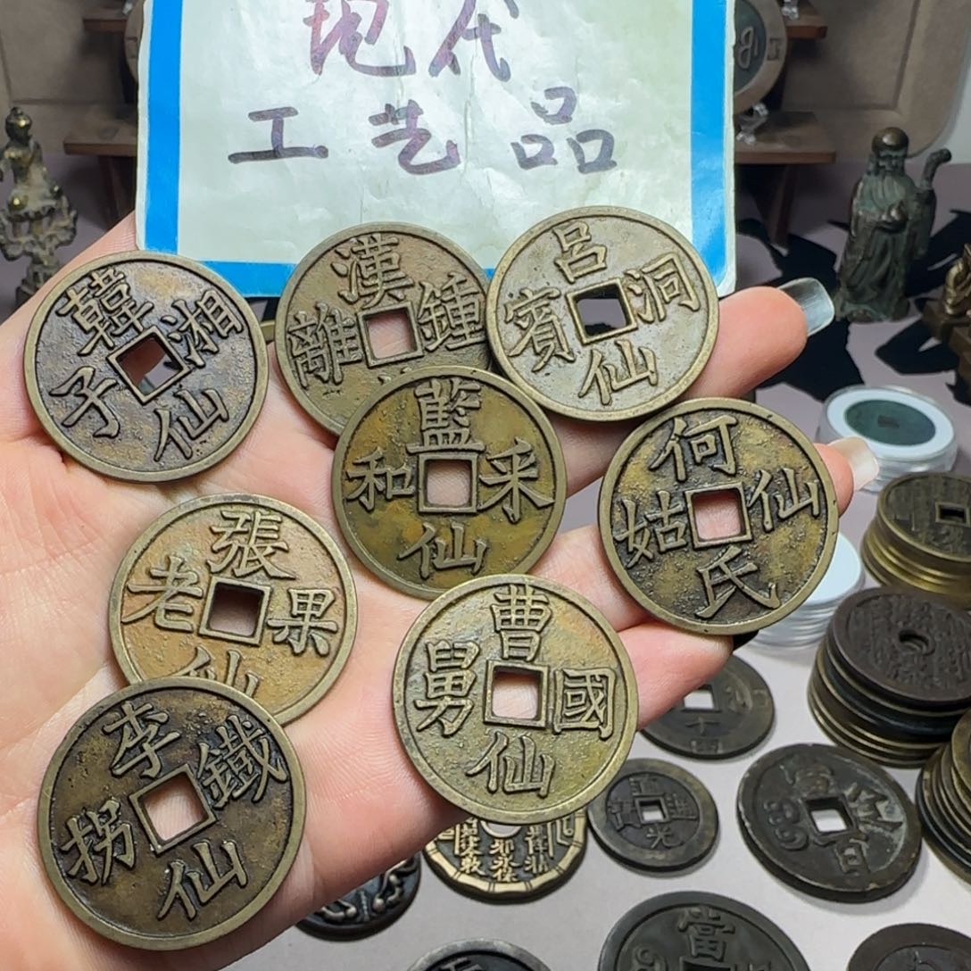 铜铜现代工艺品八仙一套不退换