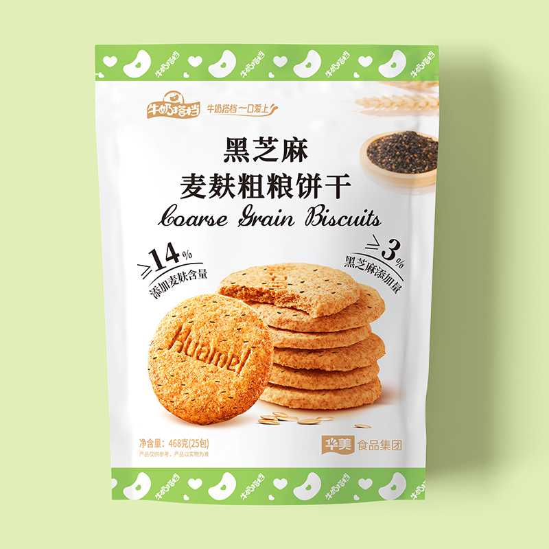 【华美】黑芝麻麦麸粗粮饼干468g*2袋