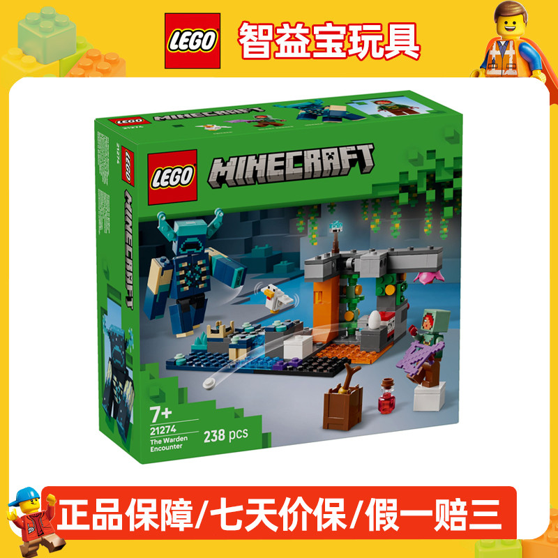 26年新品我的世界系列合集21276/21275/21584生日礼物