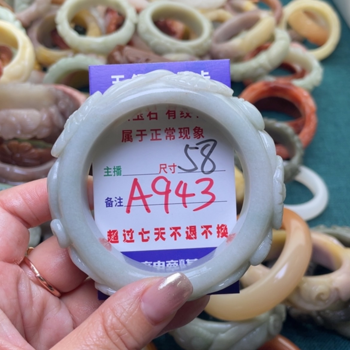 【闪购商品】石英质玉手镯（圆镯）未镶嵌