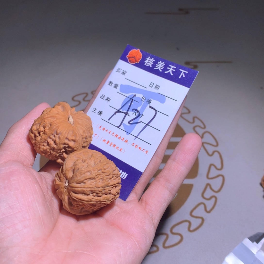 文玩核桃吊坠白狮子