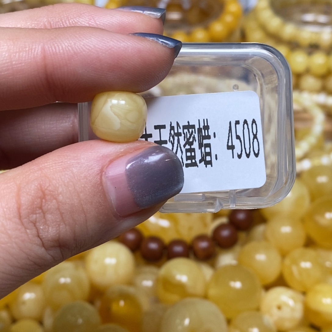 蜜蜡未镶嵌珠宝奇石4508