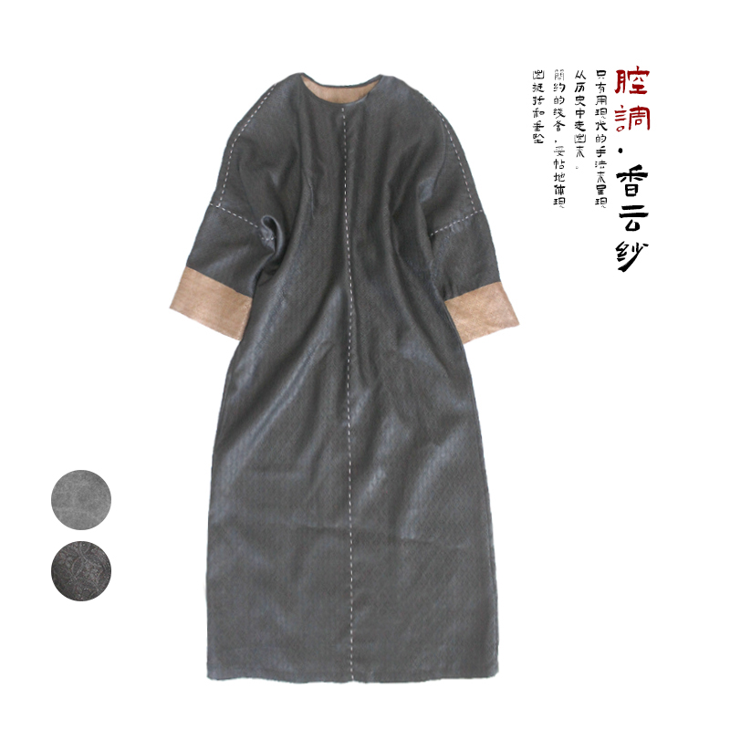 陌上手作香云纱文艺长裙 气质圆领个性简约长款连衣裙休闲