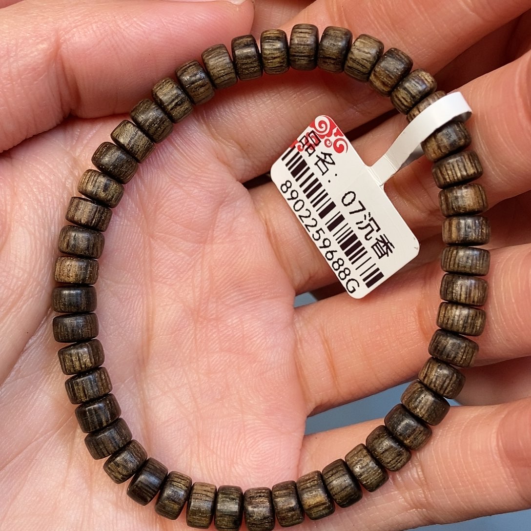 沉香手串天然野文莱0.6，5克加，07