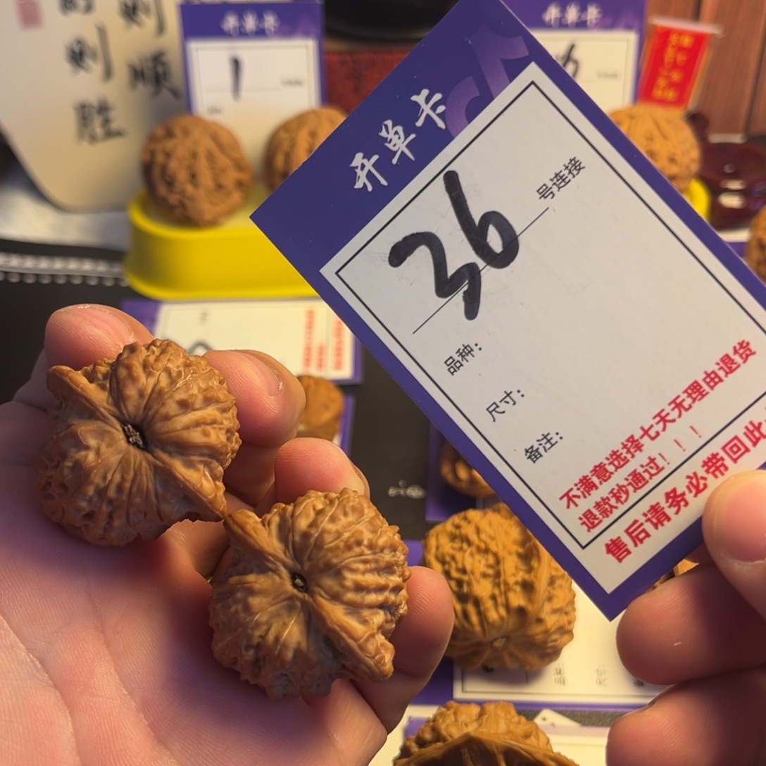 吊坠文玩核桃37血麒麟