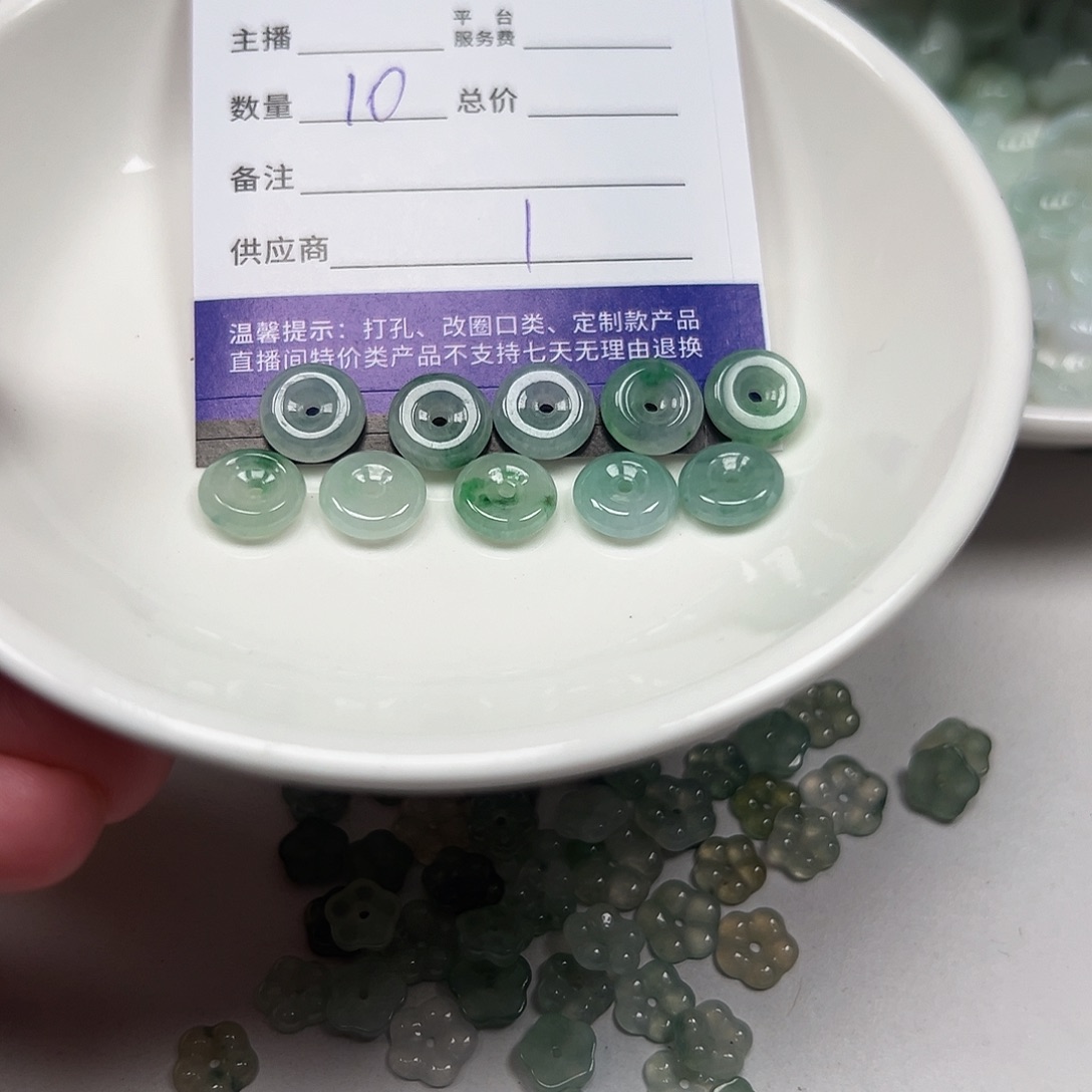 宝****翡翠未镶嵌手链11