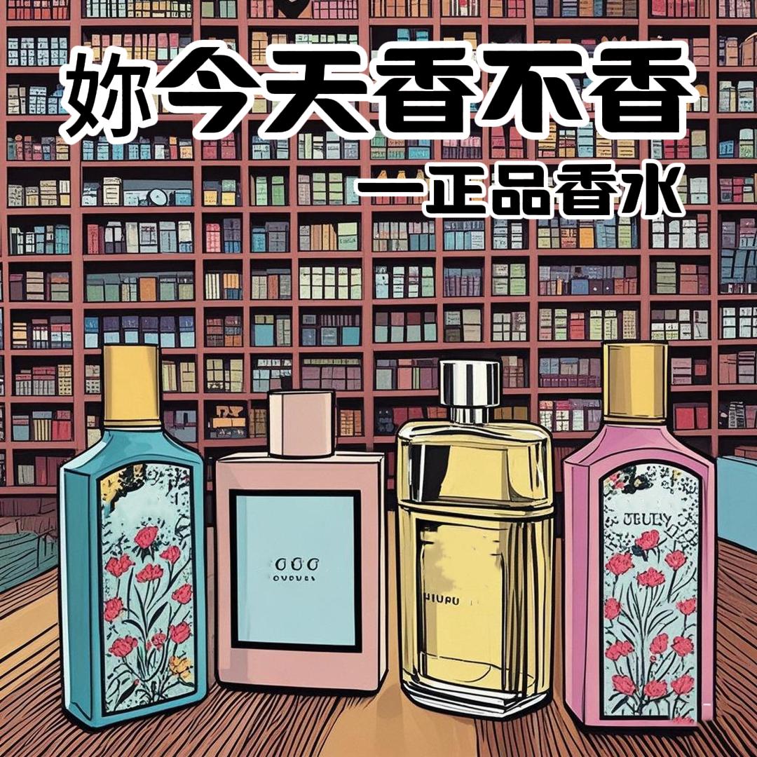 大叔正品【绮梦栀子/绮梦茉莉/同名/2/5/10/30ML/】小众香薰全系