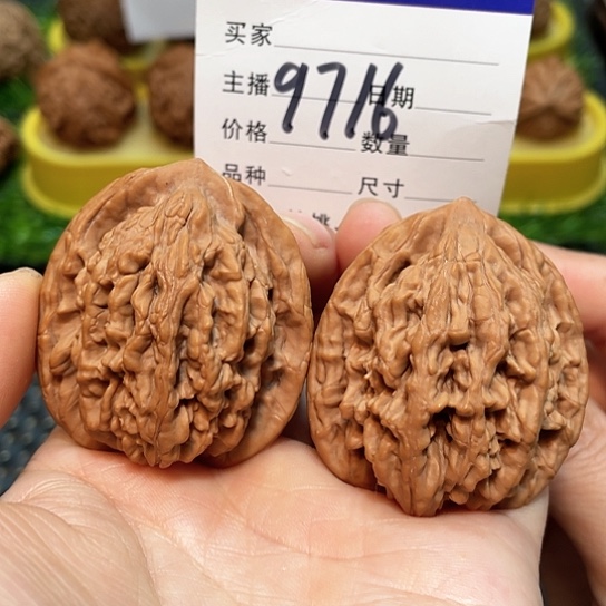 把件文玩核桃41全品麦虎9716