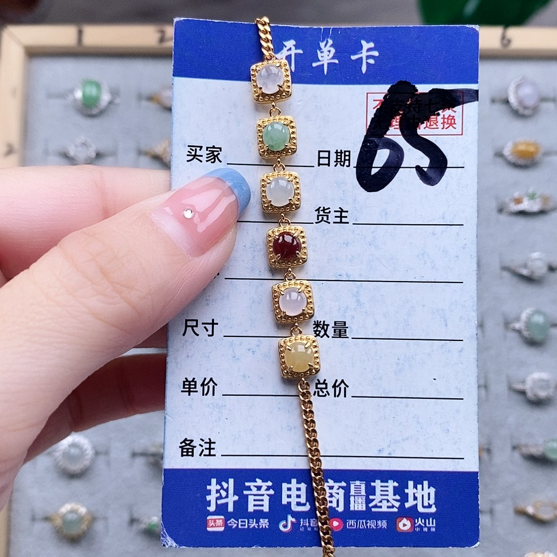 翡翠未镶嵌戒指手链