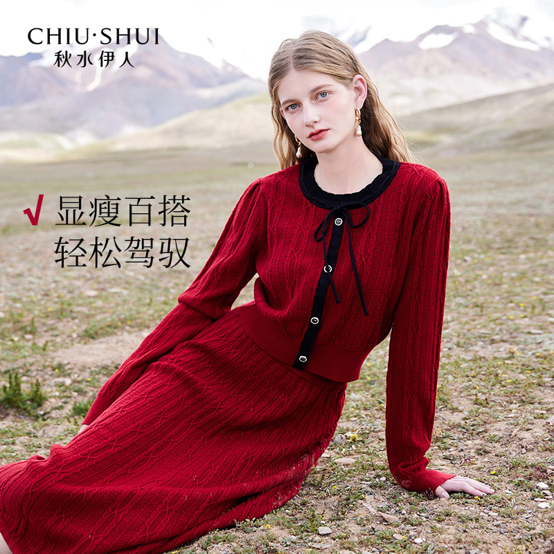 【小铃铛专属】秋水伊人冬女装圆领上衣半身裙两件套624408D010211