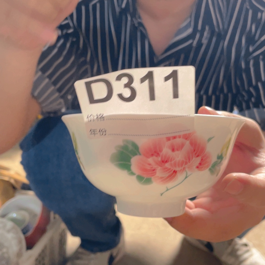 摆件D311陶瓷陶瓷陶瓷陶瓷