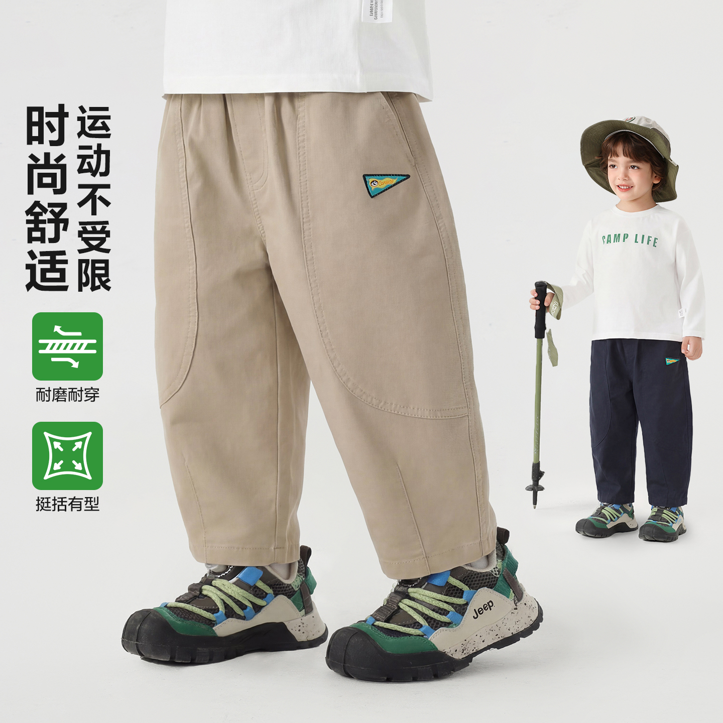 【软糯透气】右欧儿童梭织长裤休闲2026新款春装宝宝小童裤子U17433