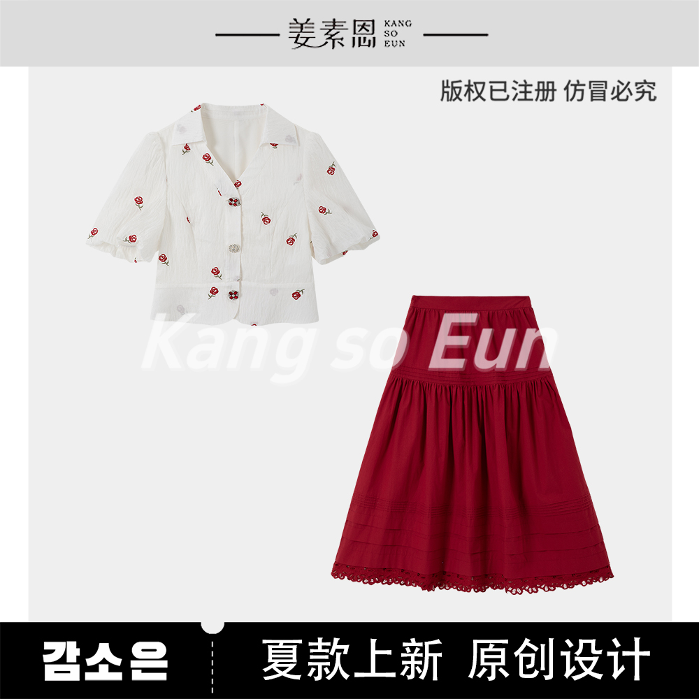 【林一专属】【月光玫瑰】气质时尚设计感新款休闲套装GY25XT070444