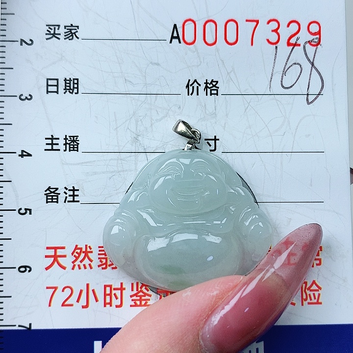 翡翠颈饰银S925镶嵌翡翠