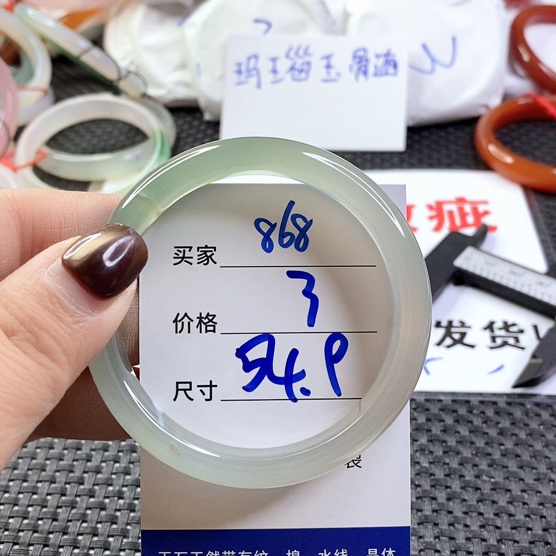 手镯玛瑙/玉髓未镶嵌868