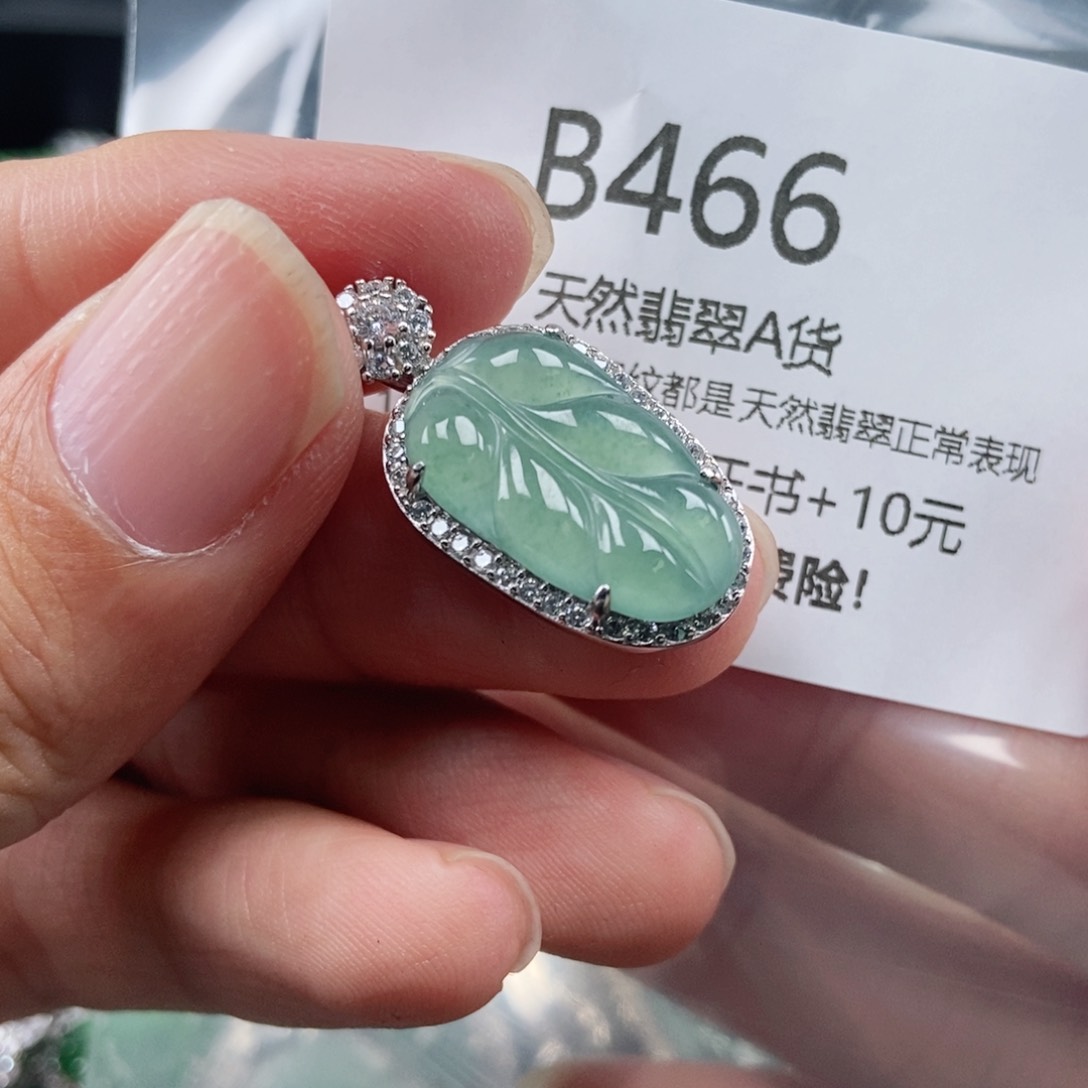 【闪购商品】翡翠吊坠(不含链)未镶嵌