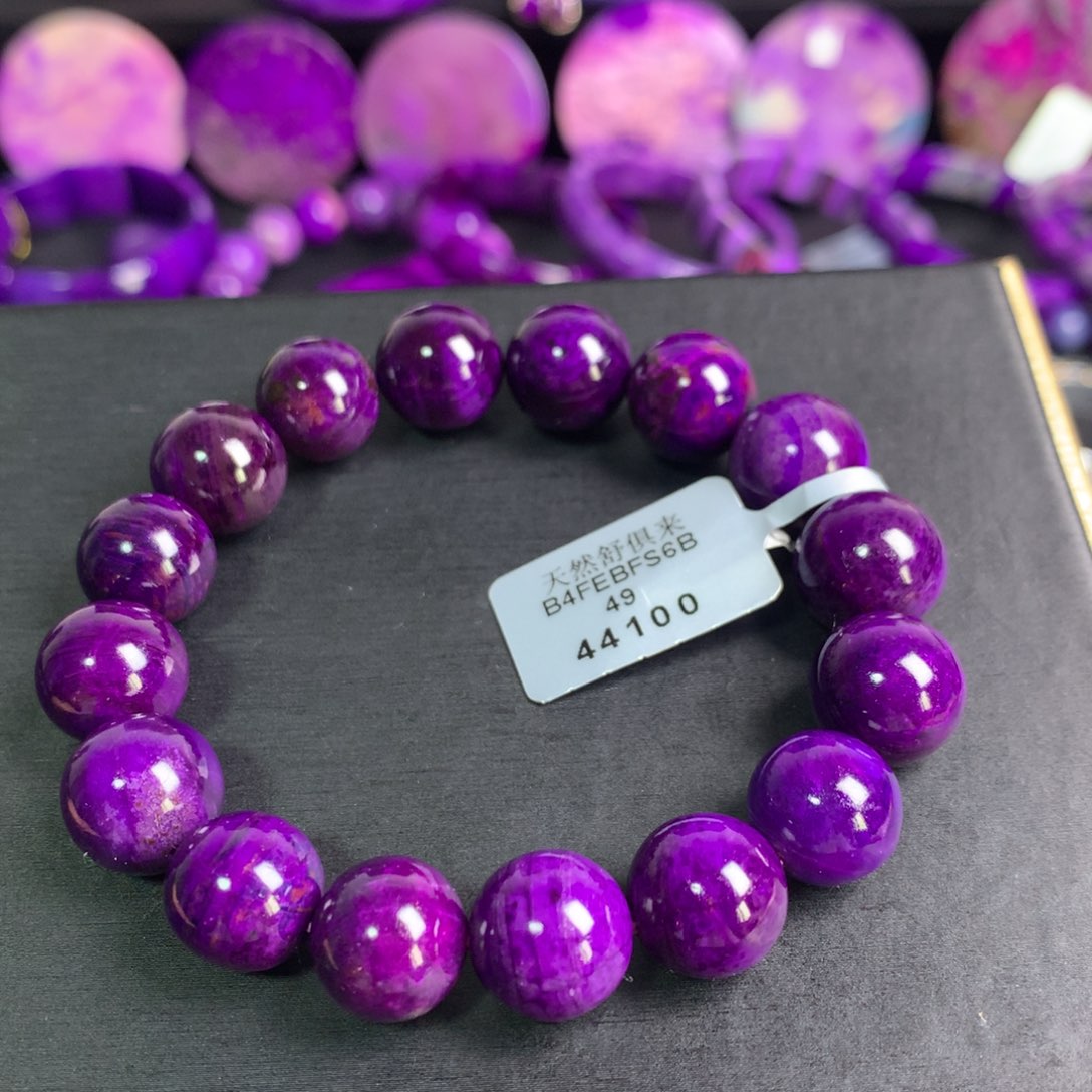 苏纪石（舒俱来）皇家紫手串12+未镶嵌