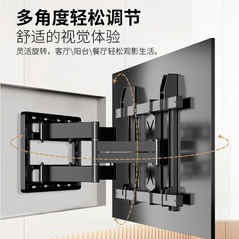 适配智慧屏 可伸缩电视支架