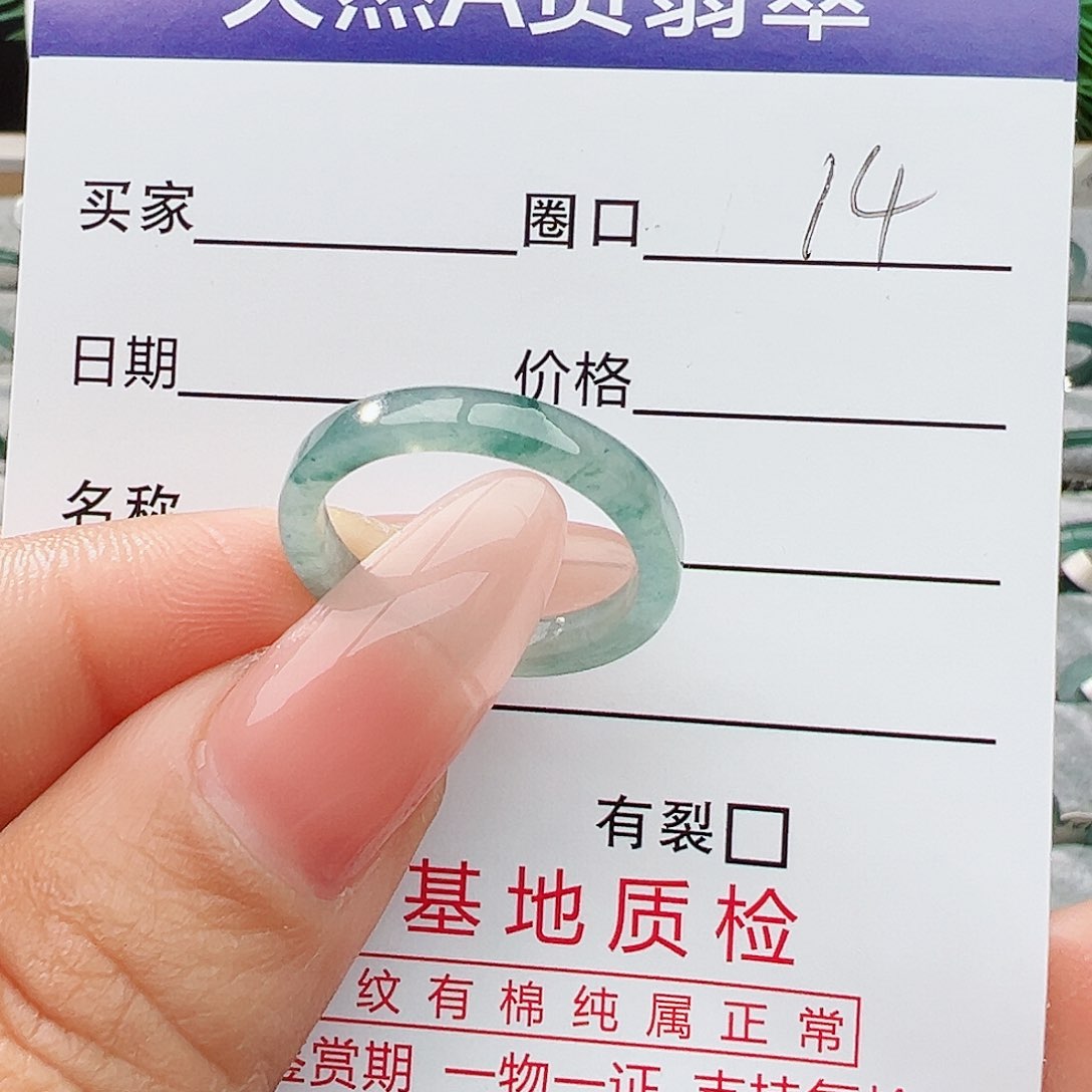 未镶嵌戒指翡翠翡翠