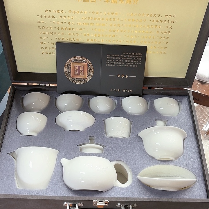 孤品茶具套装等等。           