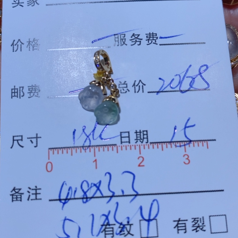 【闪购商品】翡翠颈饰18K金镶嵌w****5翡翠吊坠