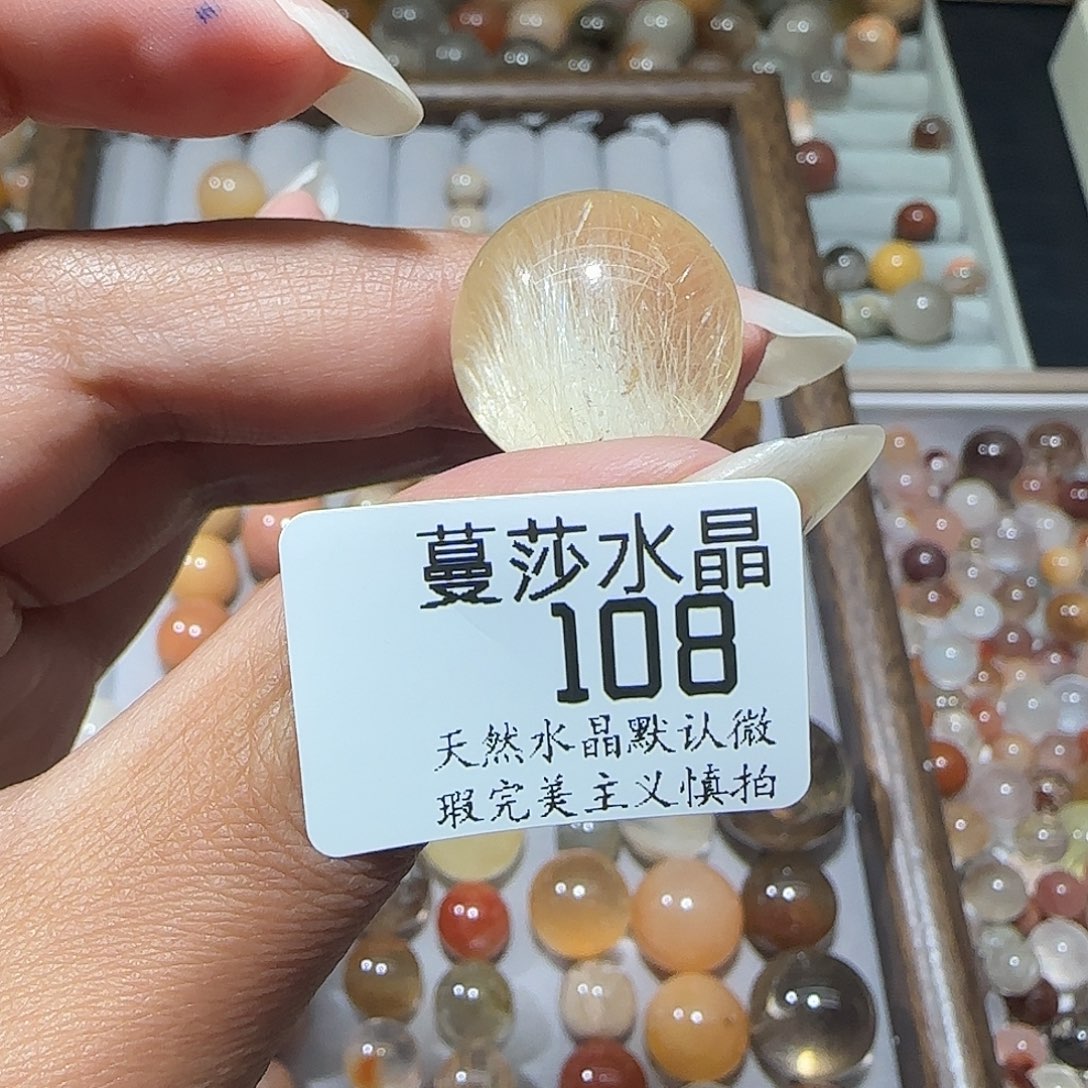 未镶嵌手链水晶小*子