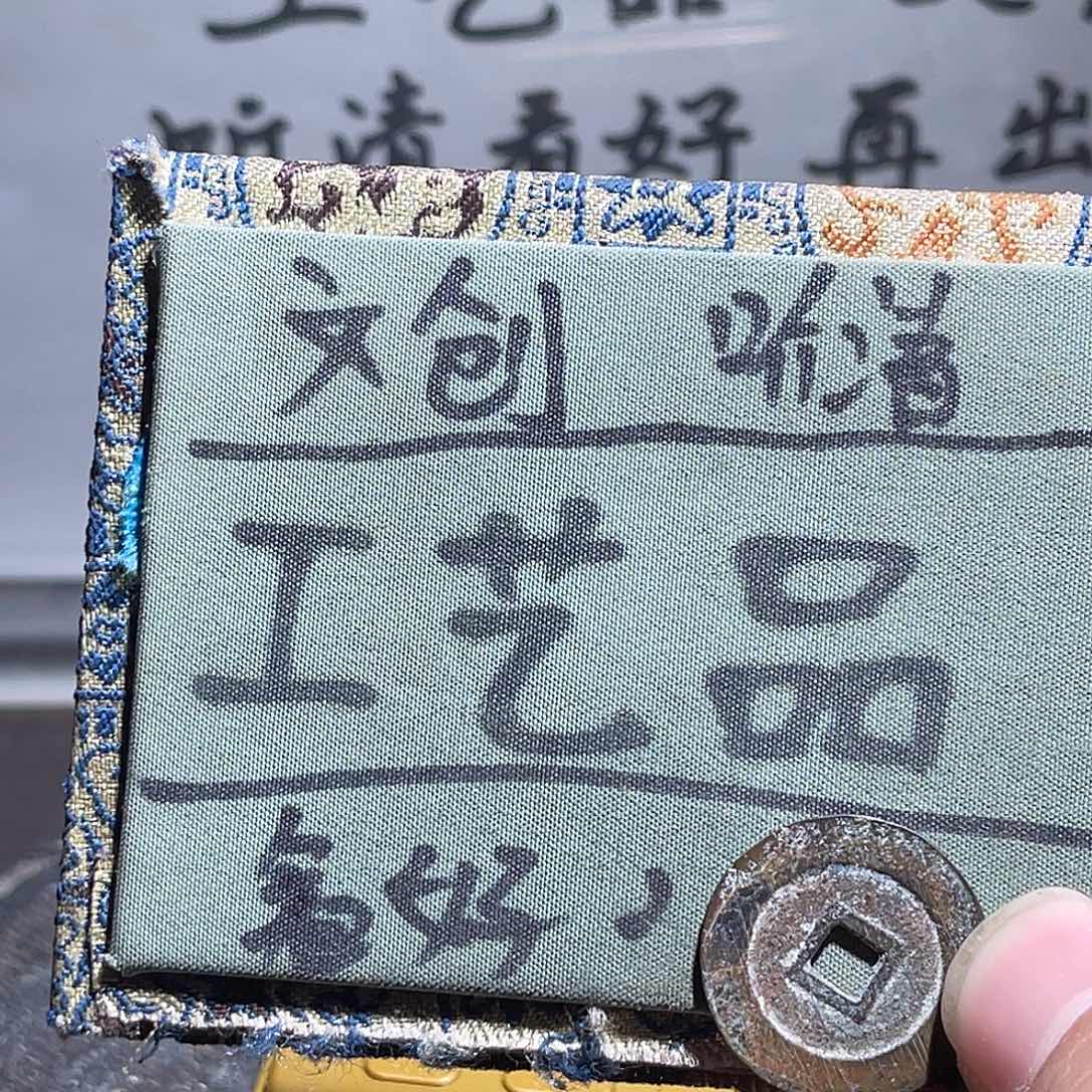 菩提籽类定制版崇祯